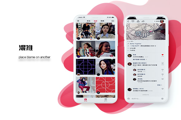 混推短視頻電商APP開發